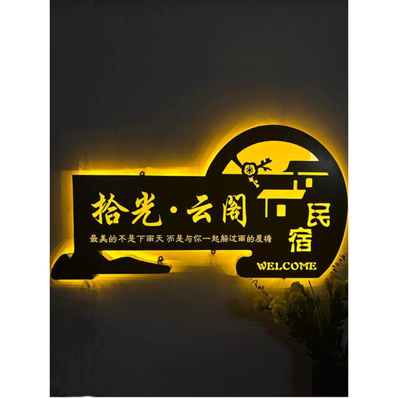 铁锈招牌定制门头招牌定做镂空广告牌户外定做led背发光生锈灯箱