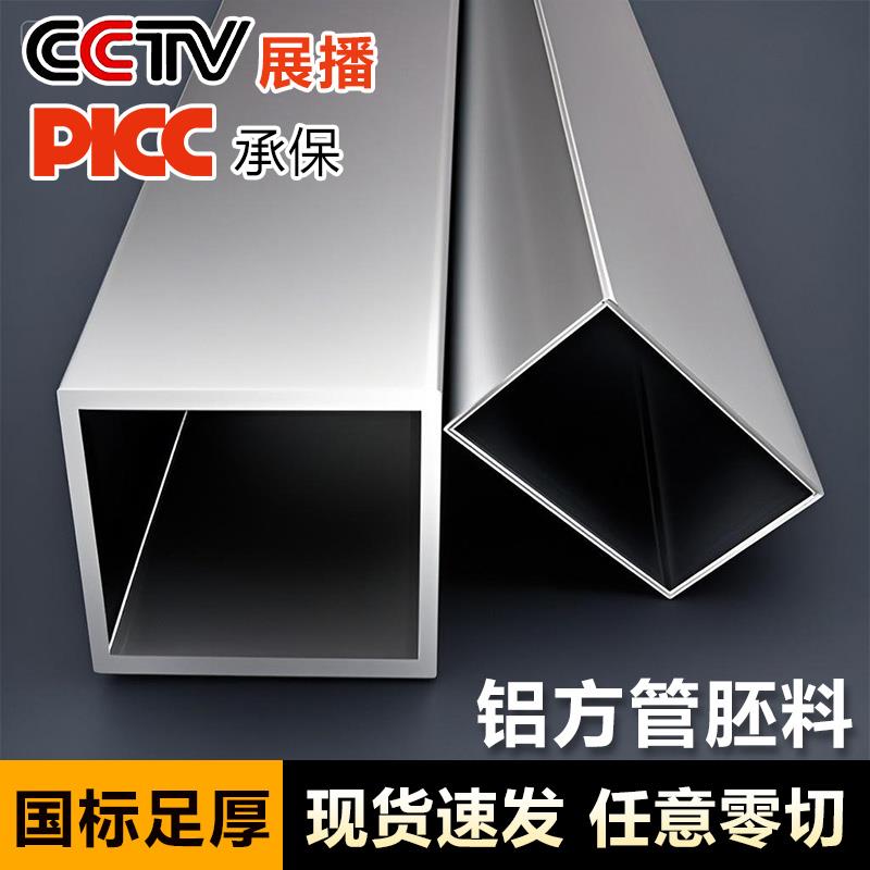 铝合金方管木纹铝方管型材隔断格栅铝方通吊顶矩形四方行管可定制