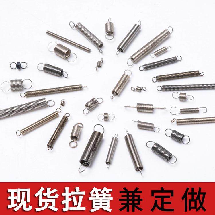 拉簧小弹簧不锈钢拉力伸缩迷你0.2-0.4回位带钩弹黄粗细强力300长