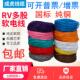 包邮 国标单芯多股铜芯软线rv0.3 0.75 2.5平方电子线讯号线 0.5