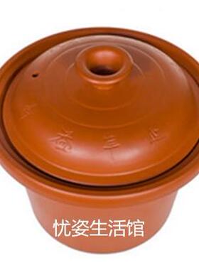 博医堂保元锅煲紫砂锅电炖锅3.5LWF35C红紫砂陶瓷内胆盖20厘米