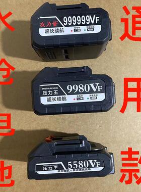48VF高压无线洗车机24VF锂电池98VF充电器工清洗机工具长续航电池