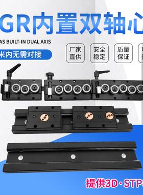 黑色内置双轴心SGR10E15N 20N 35 50带锁紧滑块静音重型直线导轨