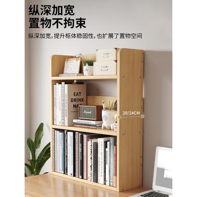 桌面书架学生纯实木桌上置物架书桌多层收纳架子简易书柜可定制