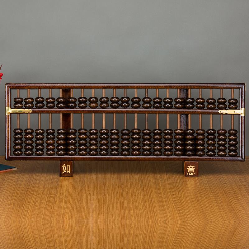 21档实木定制装饰算盘新店开张酒柜摆设送礼文玩算盘商务送礼摆件