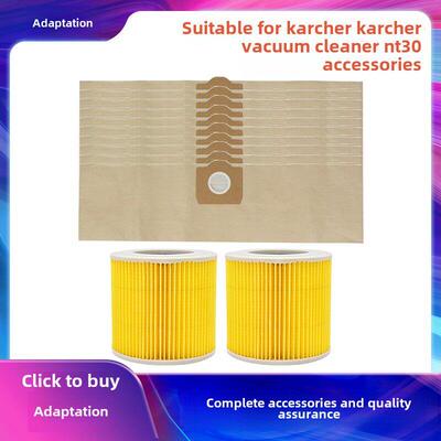 适用于Karcher真空吸尘器Nt30配件垃圾袋除尘袋滤芯滤芯耗材