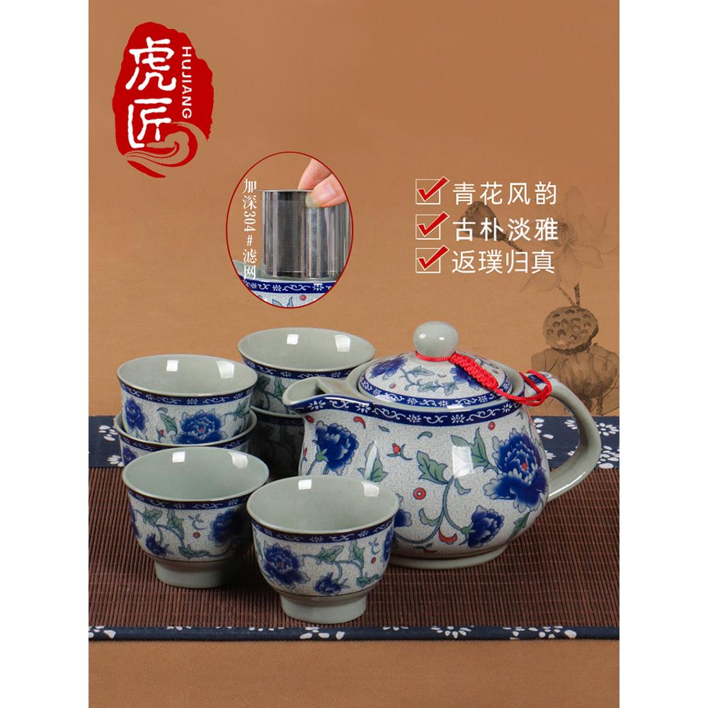 景德镇青花瓷陶瓷茶壶过滤单壶大号茶具500毫升容量家用泡茶套装