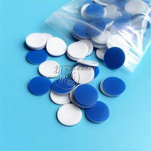 实心盖10ml 水分测定仪垫片 特氟龙硅胶垫片 垫片 20ml 顶空瓶盖