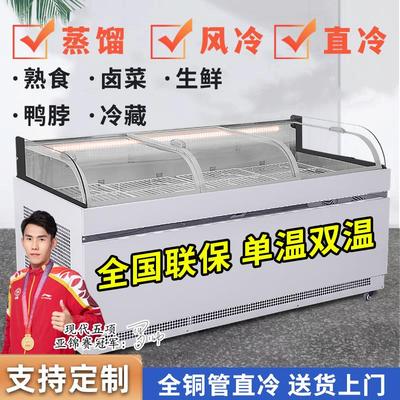 鸭脖熟食卤肉冷藏保鲜柜炸串烧烤点菜柜摆摊展示柜冷藏保鲜柜商用