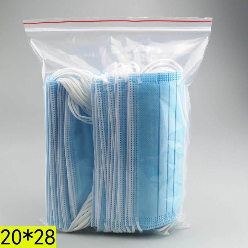 9号自封袋l大号密封袋 封口袋 加厚发票袋 食品卡扣袋 20*28 厚