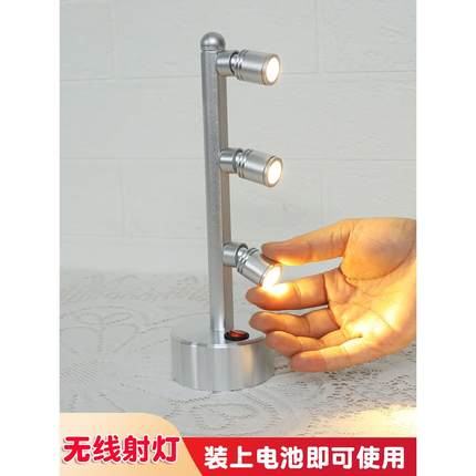 电池小射灯珠宝展示柜杆多头灯展览迷你射灯可拆卸免接线Led灯