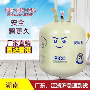 安全飘空生日婚礼派对布置氦气罐气球充气打气筒机家用氦气瓶氮气