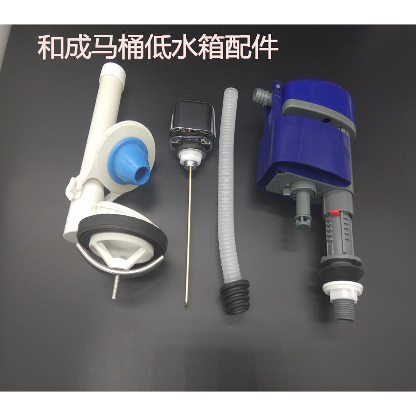 通配HCG和成马桶配件马桶进水阀排水阀C300/C3340/C4230/C4232