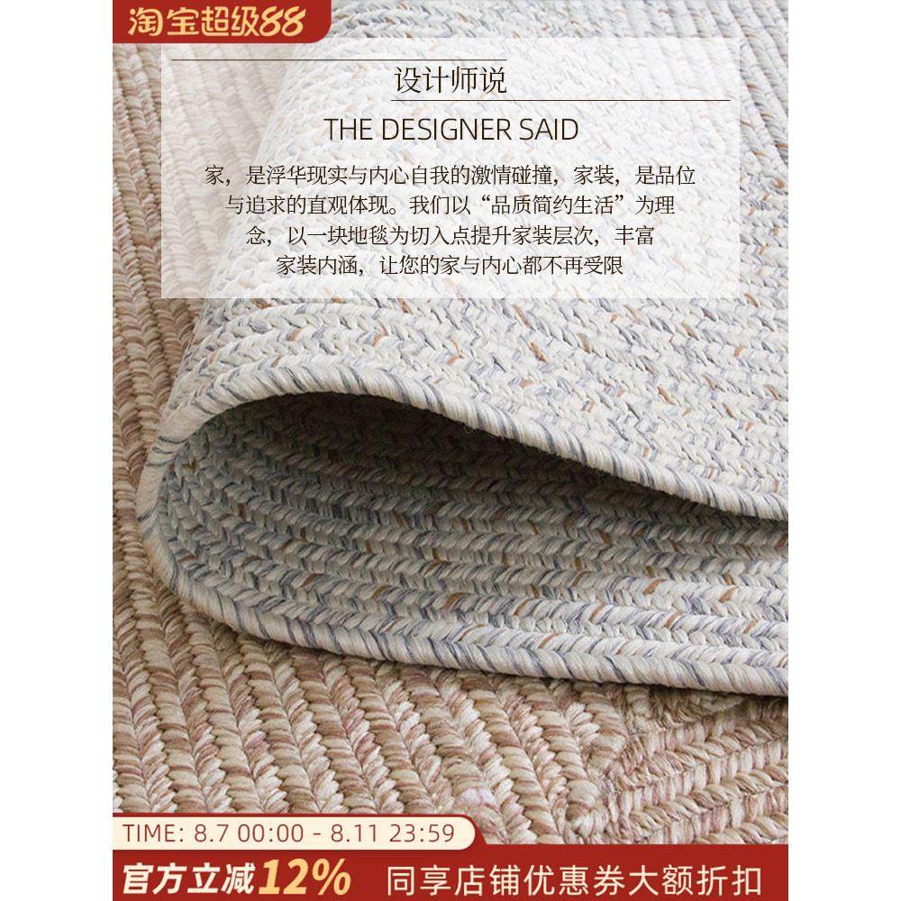 圆形地毯客厅沙发茶几毯北欧手工编织少女ins家用卧室床边毯地垫,居家布艺,地毯,淘宝优惠券,粉丝福利购,淘宝优惠卷