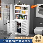 地暖分水器遮挡柜暖气片落地箱罩水洗管道燃气盒弱电装 饰箱柜