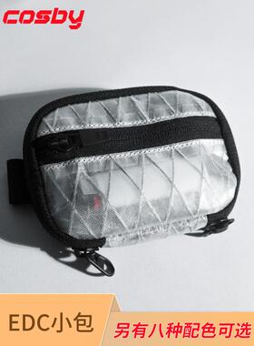 考斯机能Cosby卡包EDC收纳包