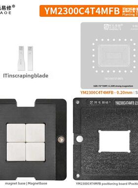 Amao Yixiu/Amd笔记本Cpu/Ym2500/3700/Ym2300C4T4Mfb/倾斜植入台