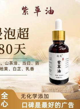 中药粉淡褪黑色素印黑色素沉着蚊子叮咬黑色素沉积晒斑黄褐斑痘印