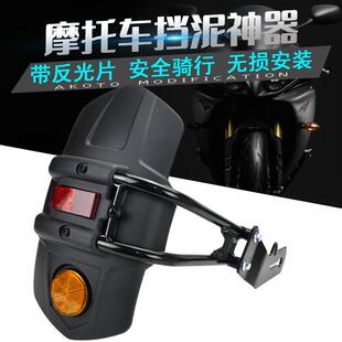 适用轻骑大韩GV300S改装后挡泥板覆古机车后瓦盾挡水板加长配件