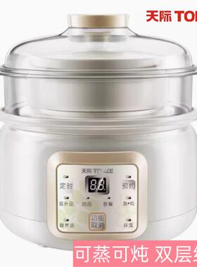 天际（家电） DGD15-15BG天际 DGD15-15BG全自动隔水炖锅电炖锅白