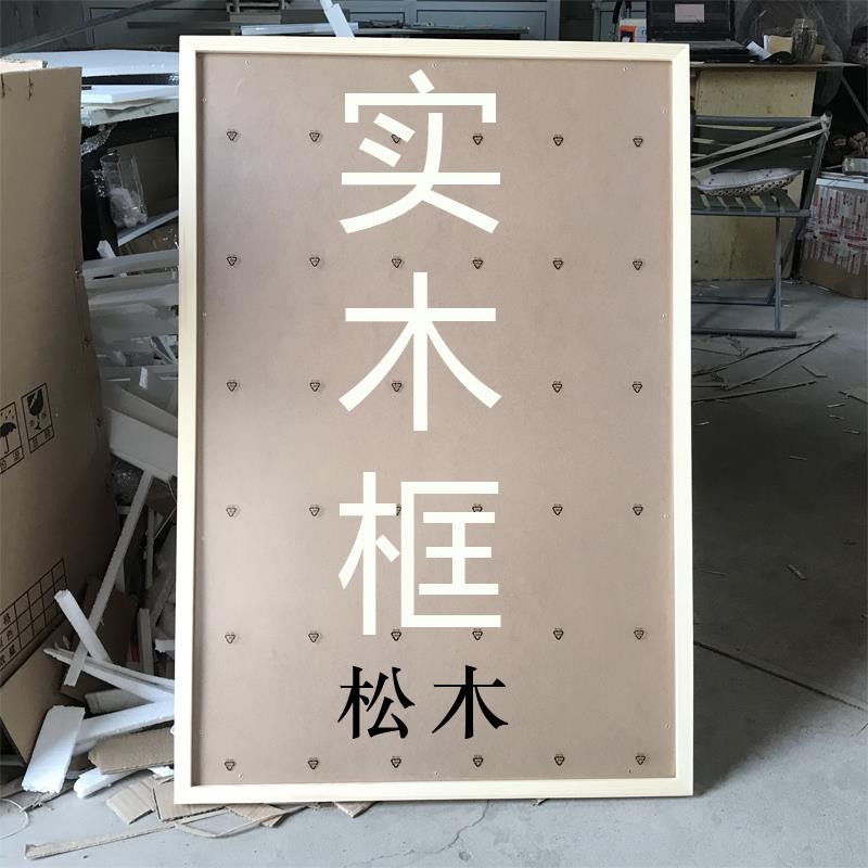 实木画框广告海报方形细长素描283032 36寸1全开简约原木黑白相框