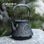行走 徐州文创特产汉风铁壶茶壶手工茶具高端定制礼物纪念品礼盒