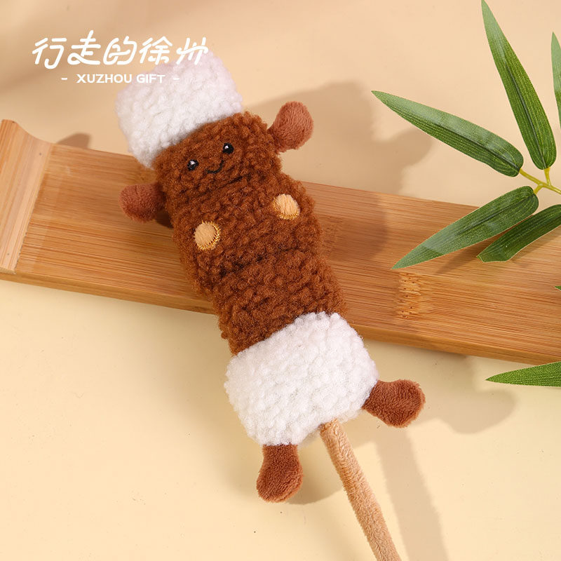 行走的徐州 旅游文创伴手礼纪念品 文创美食烧烤羊肉串毛绒冰箱贴,节庆用品/礼品,文化创意冰箱贴,淘宝优惠券,粉丝福利购,淘宝优惠卷