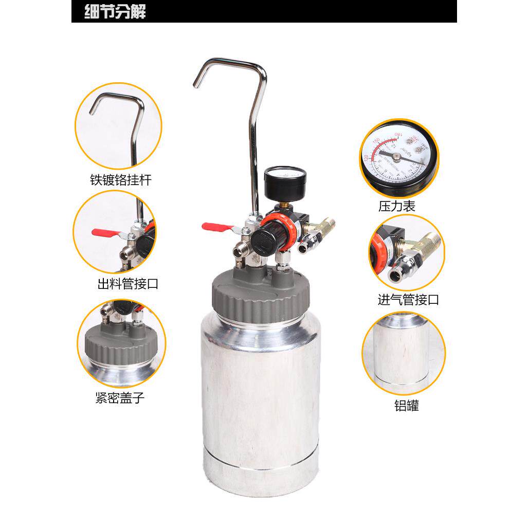 厂家.2L便携喷漆桶.水泡水带枪带管压力桶