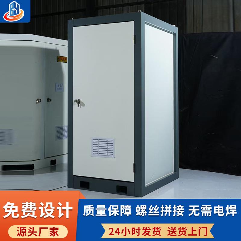 移动厕所卫生间户外工地厕所景区洗手间室外集装箱可移动公共厕所