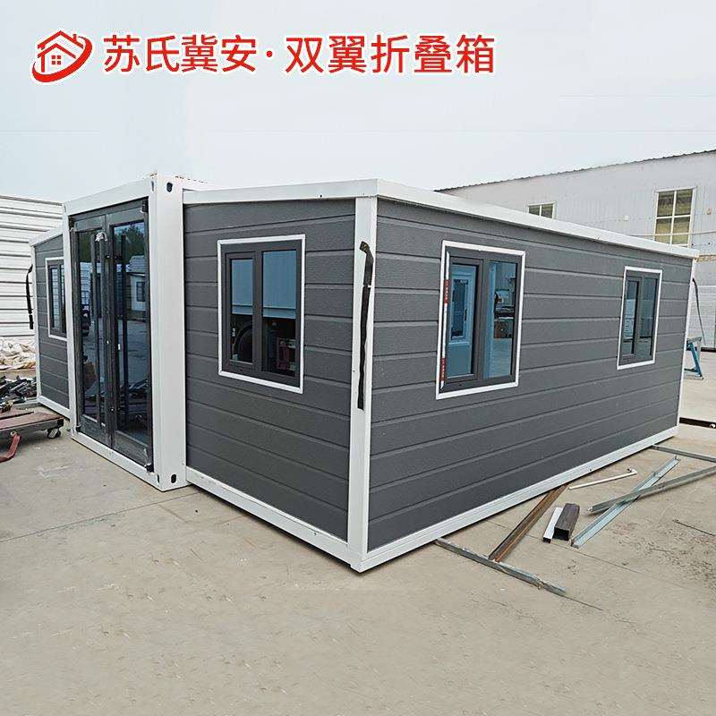 可移动双翼三室一厅拓展房办公室住人房屋工地办公室拓展折叠箱房