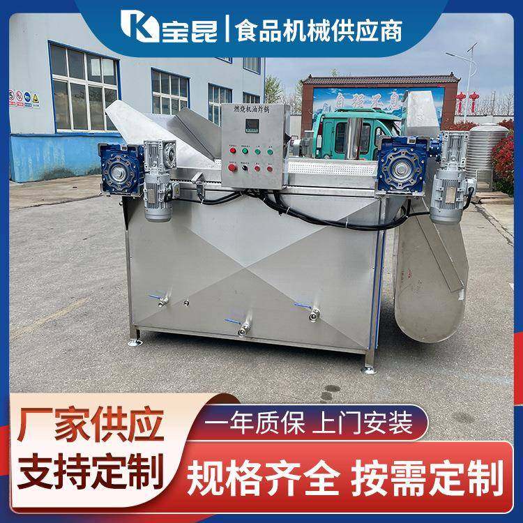 自动控温虾片油炸锅自动进料红薯片油炸机全自动沙琪玛油炸设备,清洗/食品/商业设备,其他食品加工设备,淘宝优惠券,粉丝福利购,淘宝优惠卷