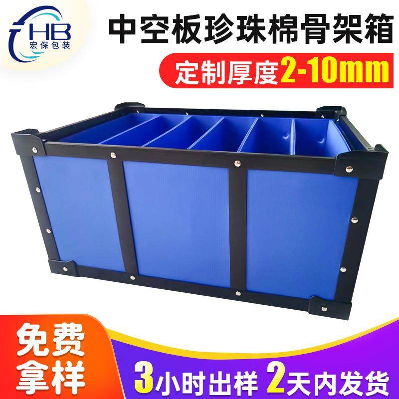 厂家8mm蓝色加厚加固中空板骨架箱物流周转刀卡内衬塑料中空板箱,橡塑材料及制品,其他橡胶制品,淘宝优惠券,粉丝福利购,淘宝优惠卷