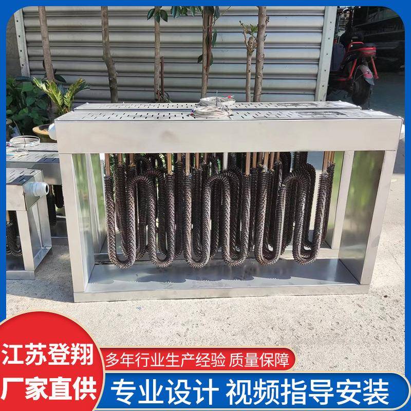 框架风道加热器空调风管辅助加热器插入式风管加热器烟气加热