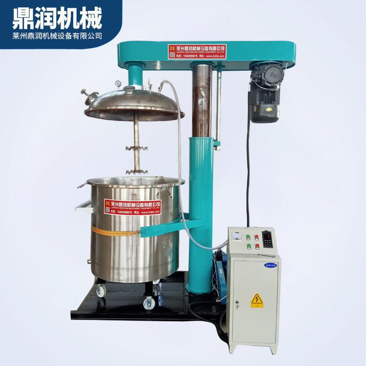 升降式真空搅拌机抽真空带真空泵液压升降变频调速美缝剂加工设备