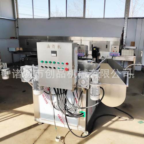 创品薯条薯片油炸一体机甜甜圈油炸机全自动油炸机