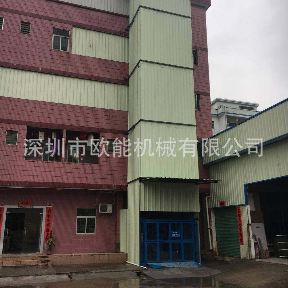 深圳货梯电动液压升降机东莞各类升降平台厂房货梯厂家安装升,搬运/仓储/物流设备,其他起重搬运设备,淘宝优惠券,粉丝福利购,淘宝优惠卷