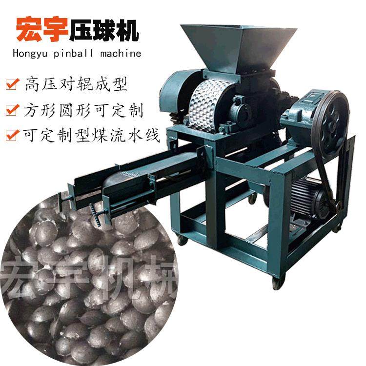 推荐型煤压球机,煤球鹅蛋成型机,洁净型煤压球机成套设备厂家,清洗/食品/商业设备,其他食品加工设备,淘宝优惠券,粉丝福利购,淘宝优惠卷