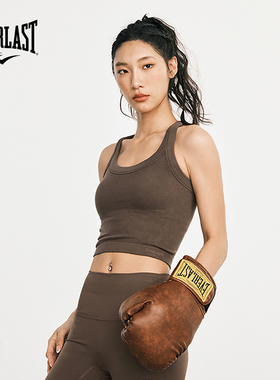 美国EVERLAST拳击运动文胸 高弹裸感无缝针织缓震工字背瑜伽背心