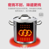 304不锈钢汤桶三层复合底大圆桶水桶高矮身汤锅酒店厨房商用米桶