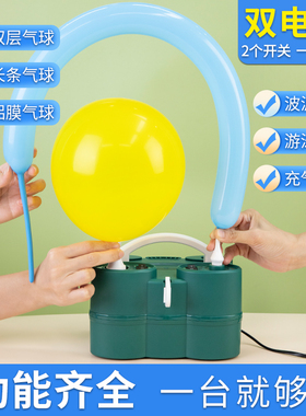 688和688PLUS气球电动打气机打气筒工具游泳圈气垫牀可携式自动打