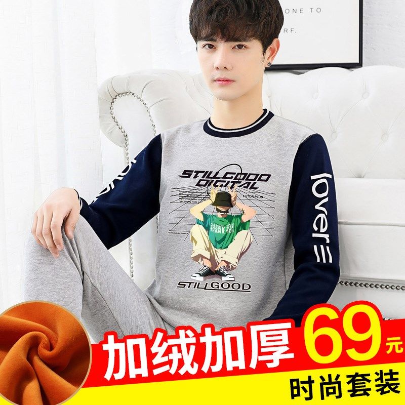 青少年保暖内衣男加绒加厚初中高中学生秋衣秋裤套装纯棉大童冬季,女士内衣/男士内衣/家居服,保暖套装,淘宝优惠券,粉丝福利购,淘宝优惠卷