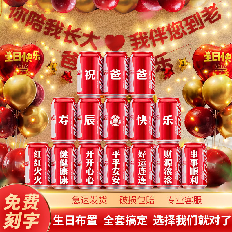 老人六十寿宴生日布置场景装饰背景墙祝寿星70妈妈80爸爸60岁大寿,节庆用品/礼品,节日装扮用品,淘宝优惠券,粉丝福利购,淘宝优惠卷