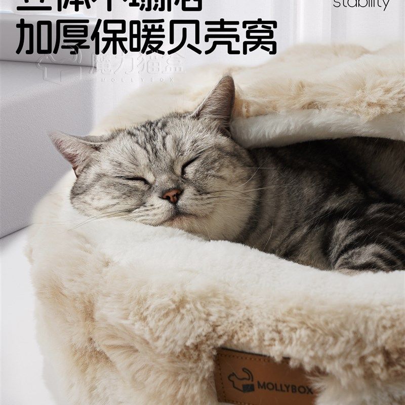 猫窝四季通用泡泡绒封闭式安全感睡觉窝加厚可拆洗宠物睡觉用品窝,宠物/宠物食品及用品,猫窝/屋/帐篷/沙发,淘宝优惠券,粉丝福利购,淘宝优惠卷