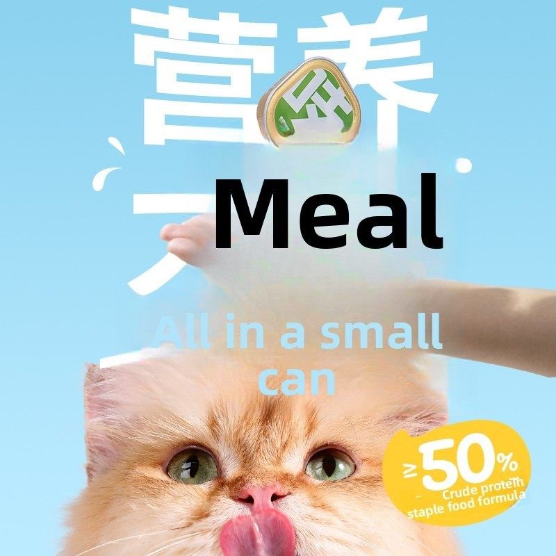 老疯杨猫咪全价主食餐盒零食罐头湿粮成幼猫营养补水三文鱼兔鸡肉,宠物/宠物食品及用品,猫零食湿粮包/餐盒,淘宝优惠券,粉丝福利购,淘宝优惠卷