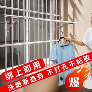 沛晴 不锈钢阳台家用绑防盗网侧装固定式晾衣杆三角支撑架免打孔