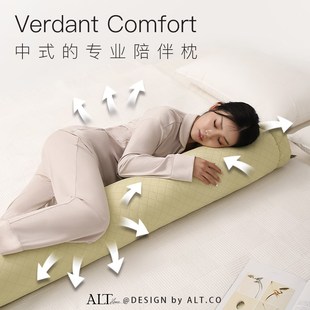 圆柱形长条抱枕睡觉专用女生夹腿侧睡床上靠枕靠垫枕头孕妇塞床缝