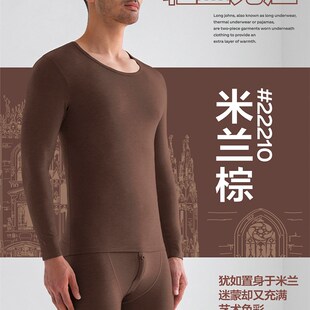 新一步保暖内衣男22210超薄发热纤维小鹅羽绒秋衣裤套装单件22211