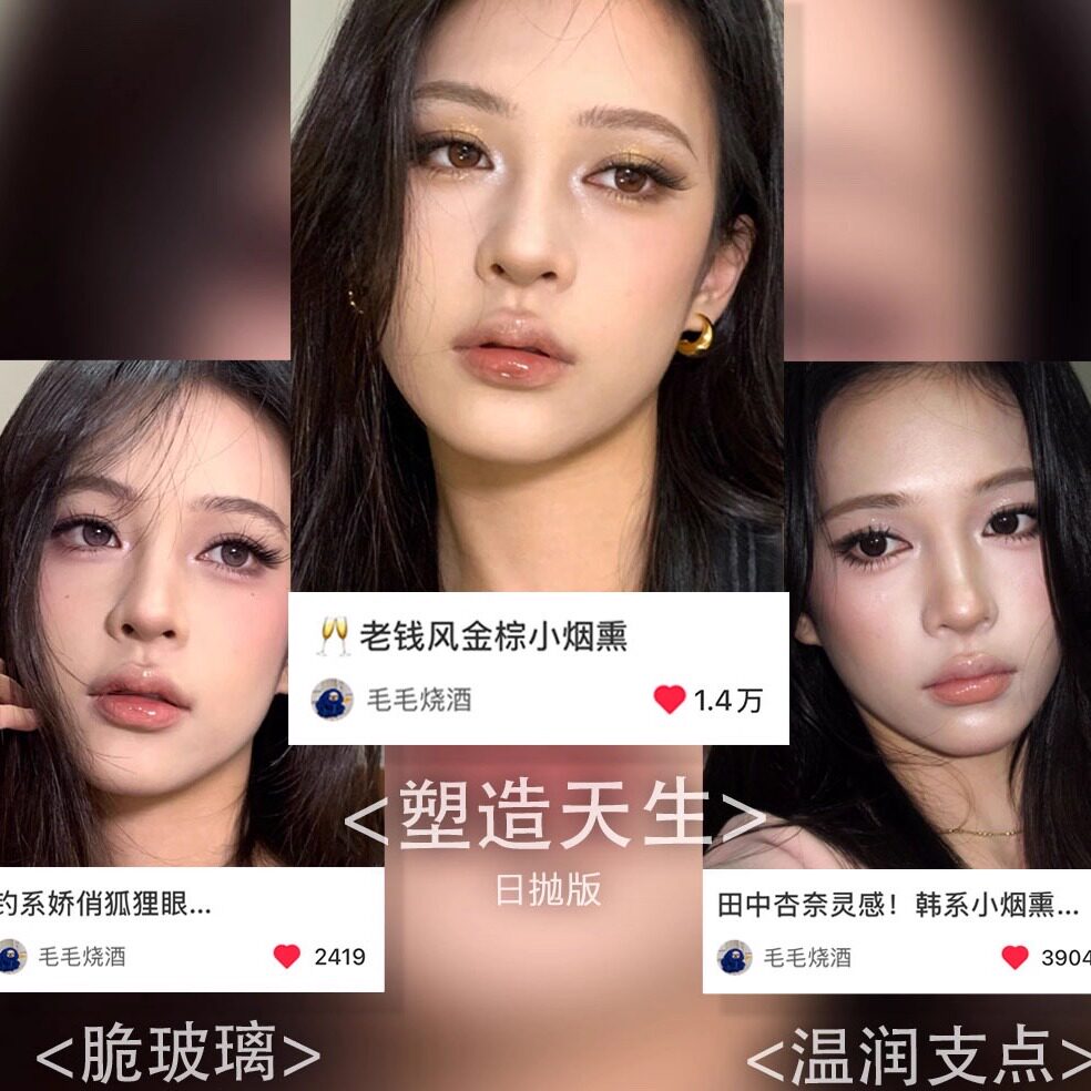 Kirafairy日抛温润支点脆玻璃塑造天生透明稚泪彩色日抛隐形眼镜