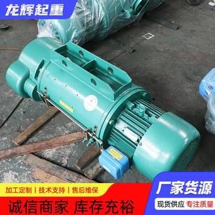 电动吊葫芦1T2T10T防爆钢丝绳电动葫芦 CD1钢丝绳电动葫芦5T行车式