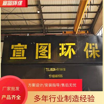 一体化污水处理设备MBBR污水处理设备智慧型污水处理设备